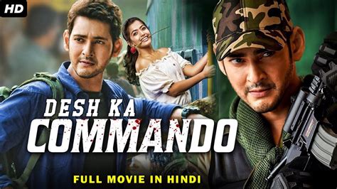 mahesh babu full movie hindi|mahesh babu movies in hindi dubbed.